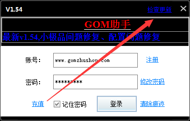 GOM����
