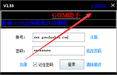 GOM����