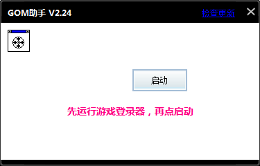 GOM����v2.24