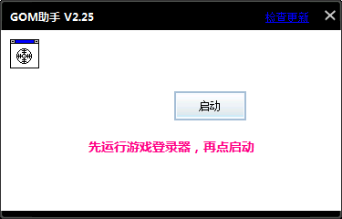 GOM����v2.25